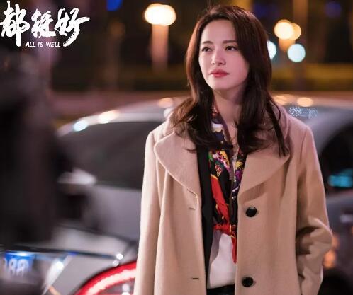 都挺好姚晨口红是什么牌子的