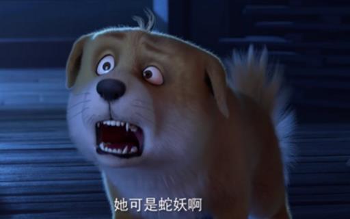 白蛇缘起狐狸取了什么