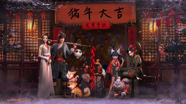 白蛇缘起狐狸取了什么