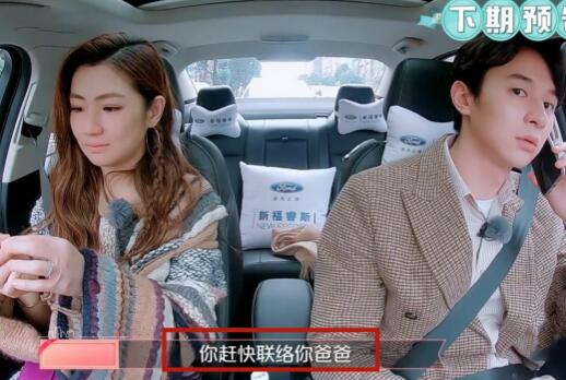 女儿们的恋爱张轩睿退出了吗