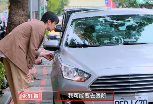 女儿们的恋爱张轩睿退出了吗