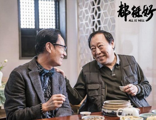 都挺好苏大强被骗了吗