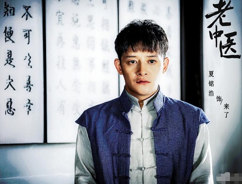 老中医江铁桥有原型人物吗