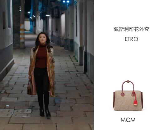都挺好姚晨同款包品牌介绍