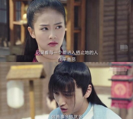 招摇栖止地是什么地方