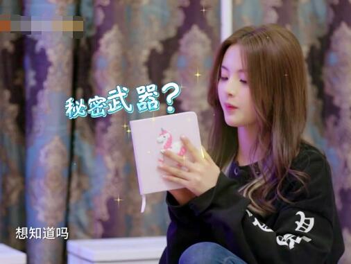 哈哈农夫杨超越的传家宝是什么