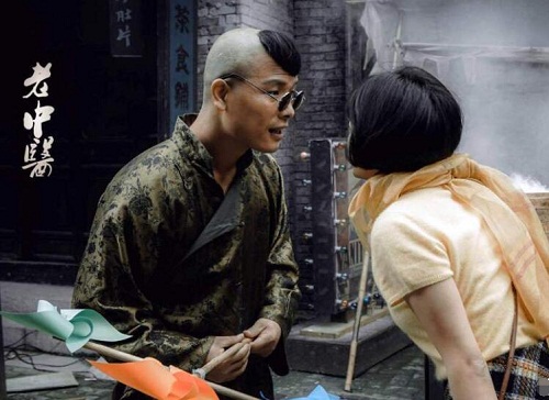 老中医御皇医是什么来历