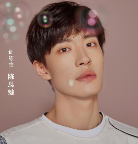 青春有你陈思键个人资料介绍