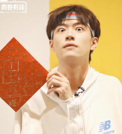 青春有你陈思键个人资料介绍