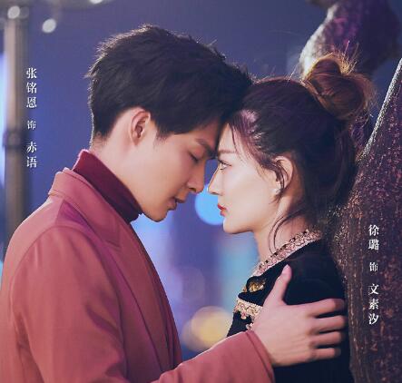 爱上北斗星男友赤语和文素汐结局如何