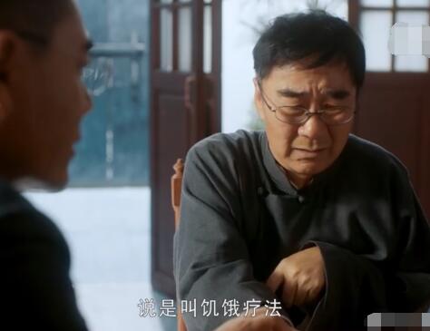 老中医御皇医怎么治病的