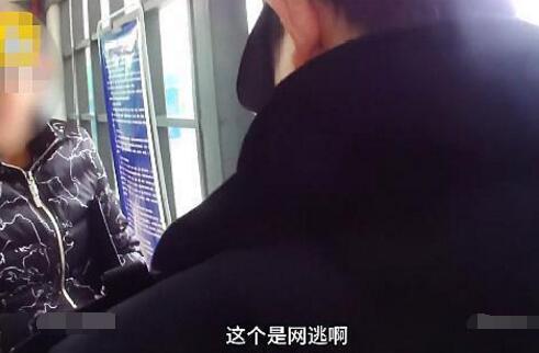 老赖捡身份证坐车
