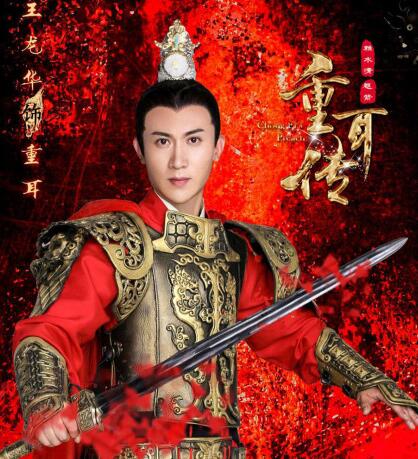 重耳传重耳喜欢谁娶了谁