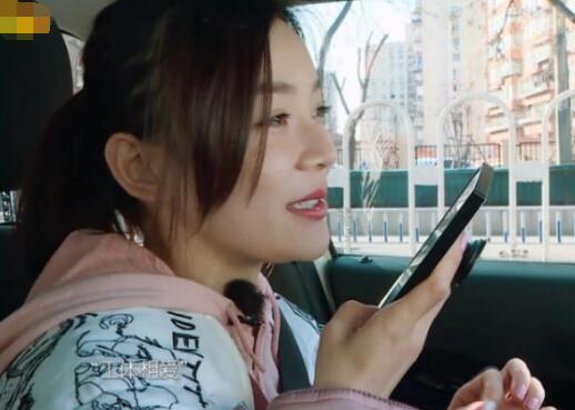 我家那闺女袁姗姗开的什么车