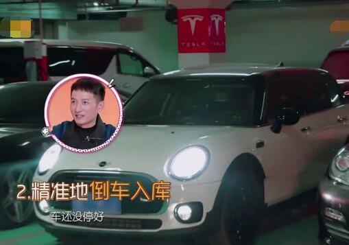 我家那闺女袁姗姗开的什么车