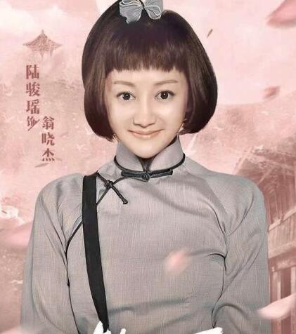 老中医赵少博和晓杰在一起吗