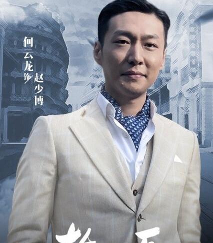 老中医赵少博和晓杰在一起吗