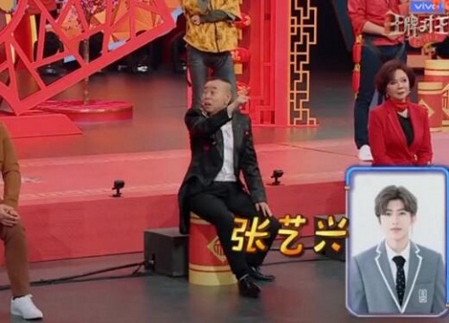 王牌对王牌4蔡徐坤是哪一期出现的