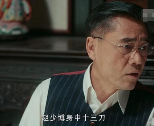 老中医赵少博怎么死的