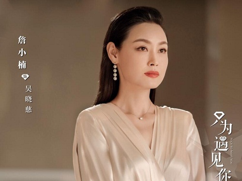只为遇见你高洁高潓什么关系