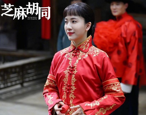 芝麻胡同严宽第几集出现