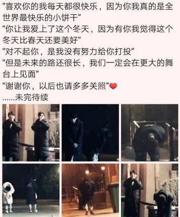 青春有你60进35淘汰名单有谁