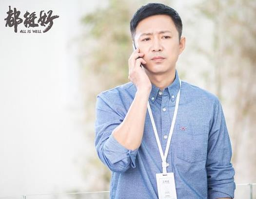 都挺好苏明哲是谁演的
