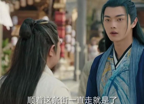 招摇栖止地帮路招摇的老头是谁