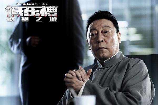倪大红为什么没有表情