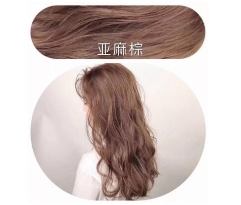 染过红色能换亚麻棕吗