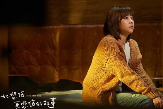 比悲伤更悲伤的故事什么时候上映