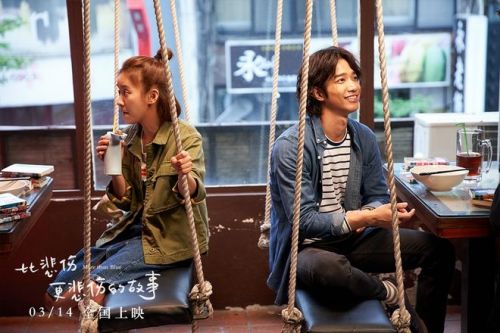 比悲伤更悲伤的故事讲的什么