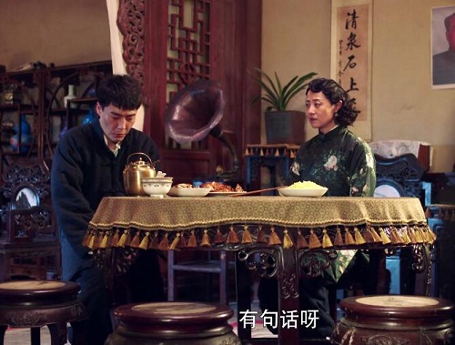 芝麻胡同林翠卿怀了宝翔的孩子吗