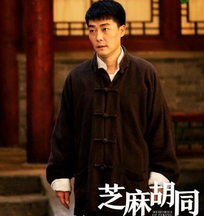 芝麻胡同宝林翠卿喜欢宝翔吗