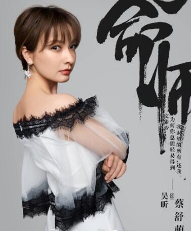 爱上北斗星男友吴昕同款穿搭汇总