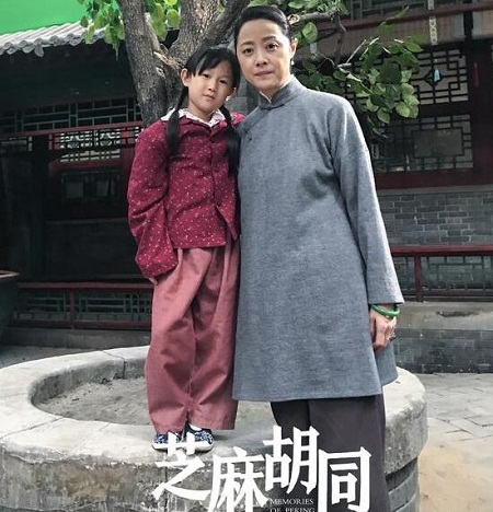 芝麻胡同宝翠翠扮演者是谁