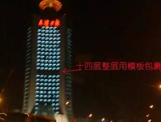 天津日报大厦灵异事件真的吗