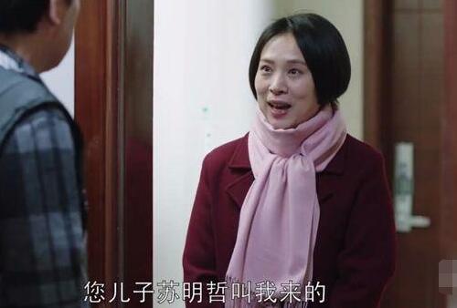 都挺好保姆小蔡是谁演的