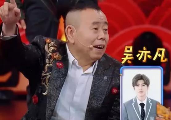 潘长江回应不认识蔡徐坤