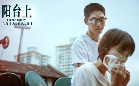 阳台上周冬雨特别出演是女主吗
