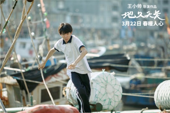 地久天长什么时候上映