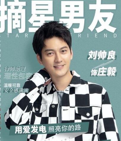 青春斗向真最后和谁在一起了
