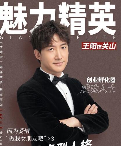 青春斗向真最后和谁在一起了