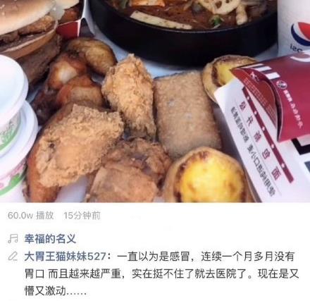 猫妹妹和达少什么时候结婚