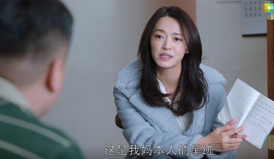 姚晨和郭京飞合作过吗