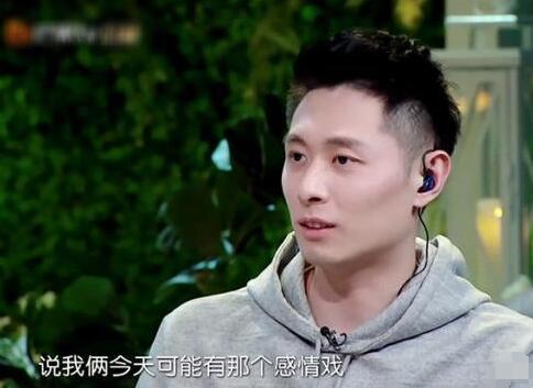 妻子的浪漫旅行买超的小学同学是谁