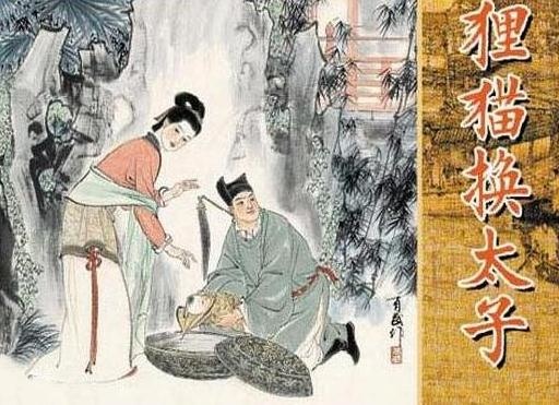 宋真宗和宋仁宗是什么关系