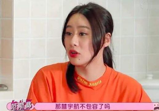 女儿们的男朋友林宇航身高多少