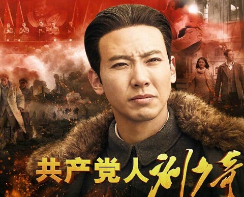 共产党人刘少奇用过多少个名字