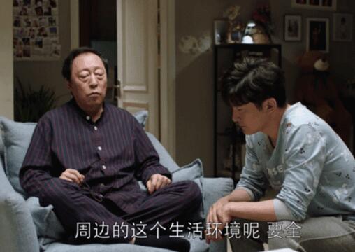 都挺好苏大强买房地点是现实哪里